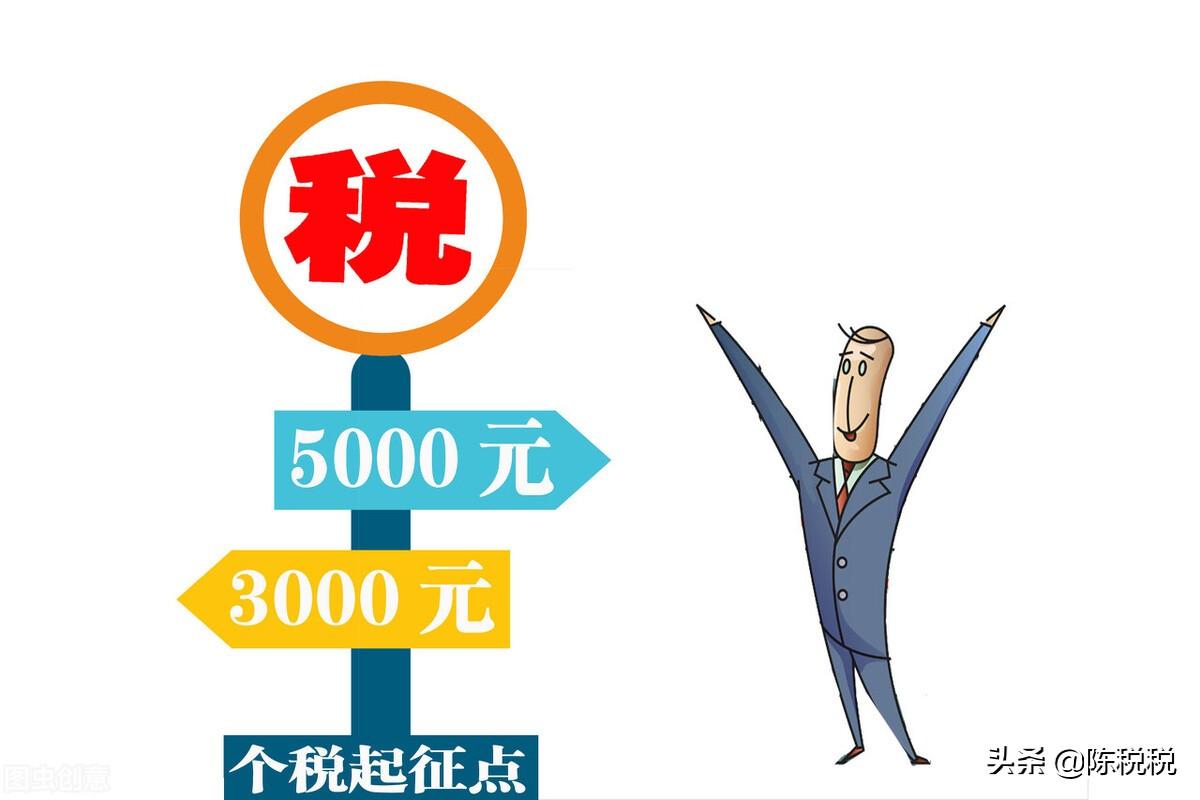 (劳务费怎么扣税)建筑公司非要“劳务费”入账怎么办?自然人代开核定个税0.7% 第2张 (劳务费怎么扣税)建筑公司非要“劳务费”入账怎么办?自然人代开核定个税0.7% 第2张