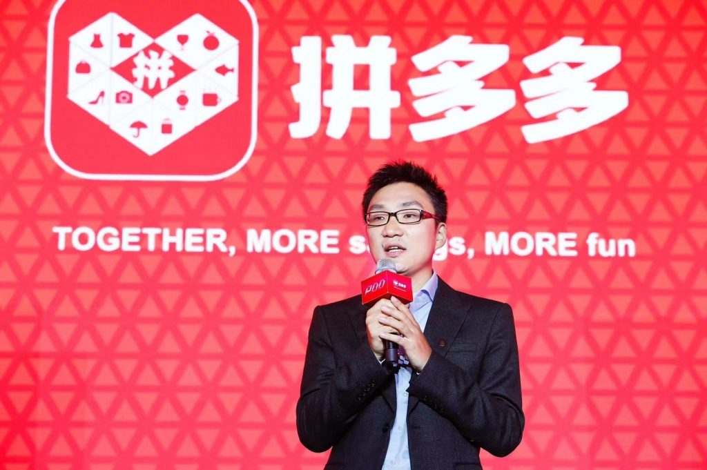 上线“多多钱包”狙击支付宝,拼多多的电商帝国还缺点啥?(多多钱包) 第2张 上线“多多钱包”狙击支付宝,拼多多的电商帝国还缺点啥?(多多钱包) 第2张