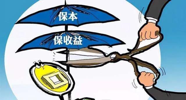 怎么样在银行存钱-看这篇就够了(银行存钱)  第3张