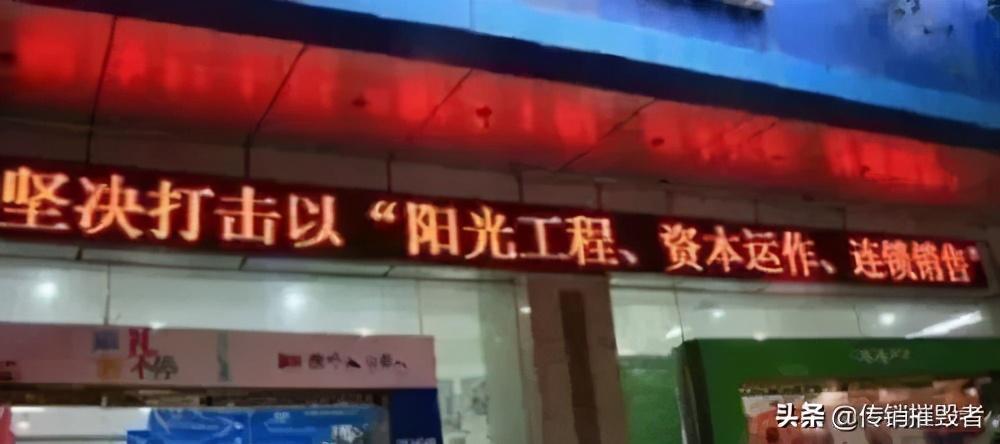 (1040幕后老板是谁)1040阳光工程内部真有红头文件吗?幕后操盘的主谋到底是谁?  第1张