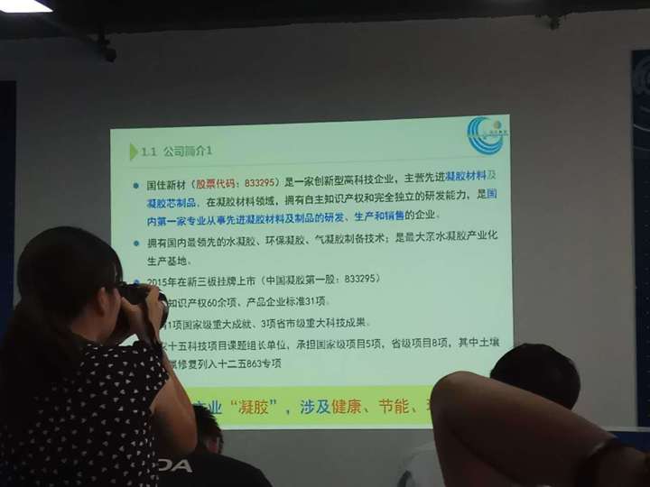 (路演是什么意思)为什么别人的路演PPT好看十倍，因为你没有注意这几个关键点!  第2张