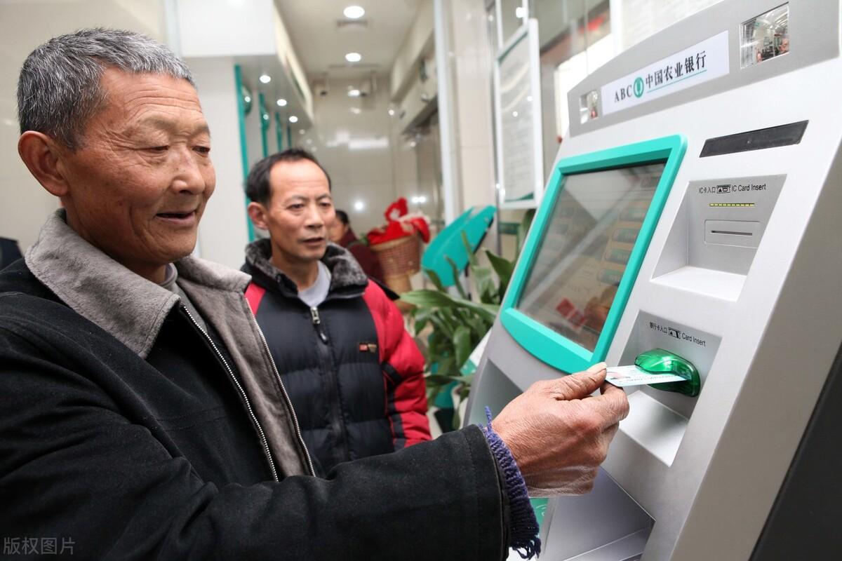 (怎么查养老保险)个人养老保险缴费情况怎么查?5种查询方法,总有1款适合你 第4张 (怎么查养老保险)个人养老保险缴费情况怎么查?5种查询方法,总有1款适合你 第4张