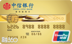 信用卡可以贷款，信用卡贷款怎么贷?怎样能快速贷款?  第3张