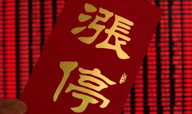 (甲醇上市公司)【A股上市甲醇相关概念股名单】 第1张 (甲醇上市公司)【A股上市甲醇相关概念股名单】 第1张