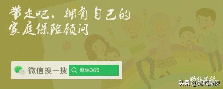 (平安意外险保险一天)每日一险 | 平安短期意外险 第2张 (平安意外险保险一天)每日一险 | 平安短期意外险 第2张