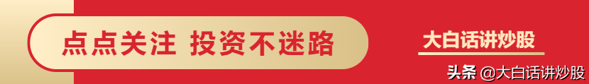 (kdj金叉)大白话讲炒股(第37期):KDJ形态之金叉  第1张