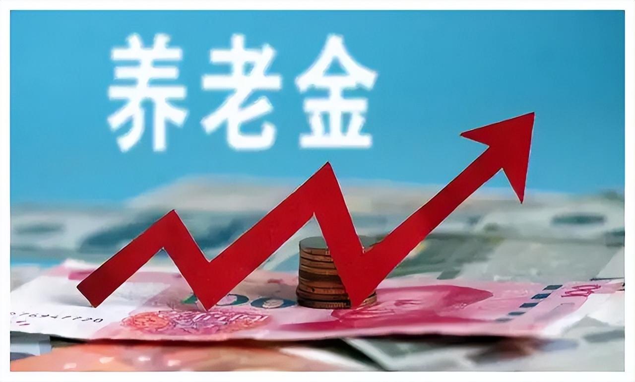 (养老保险怎么交)农村养老保险交哪个档次最合适?怎么缴费?领取养老金的条件? 第4张 (养老保险怎么交)农村养老保险交哪个档次最合适?怎么缴费?领取养老金的条件? 第4张