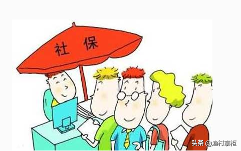 (社保每月几号交)深圳社保每月几号交?在深圳买社保的好处有哪些呢  第1张