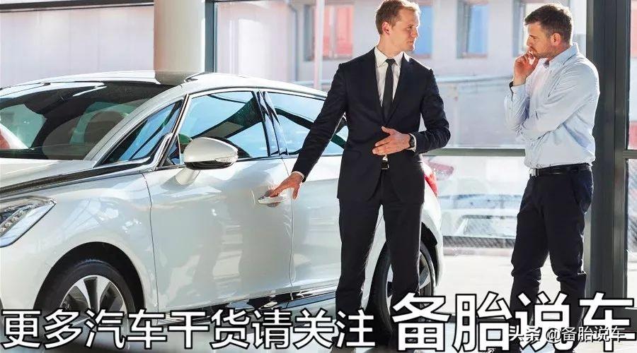 (工本费是什么意思)贷款凭什么收我手续费?4S店:我们这是合规定的  第4张