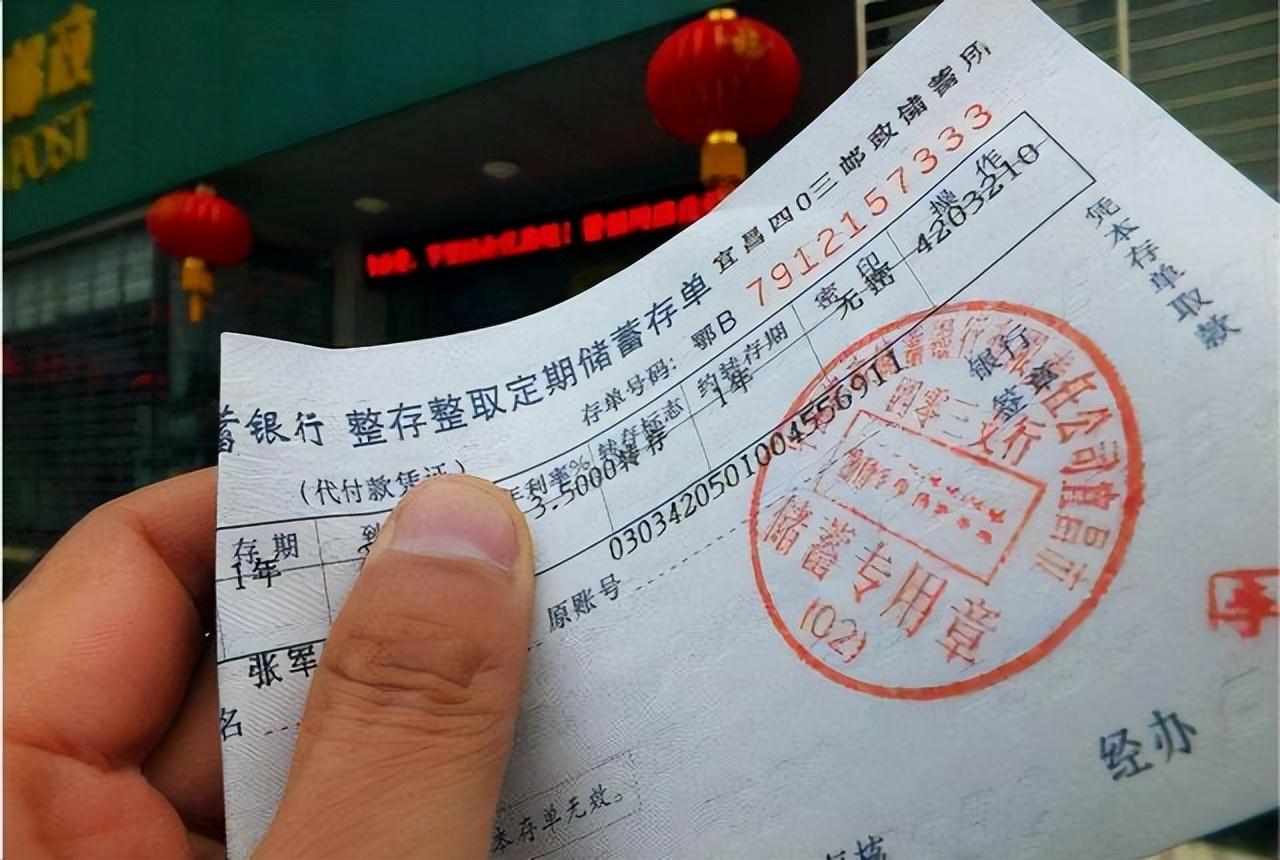 二十万怎么理财，如果有20万存款，为什么不推荐存定期?创新性理财提供“新选择”  第6张
