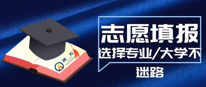 (环境工程专业就业前景)「环境工程」专业就业前景如何?-基石测评大学专业解读 第1张 (环境工程专业就业前景)「环境工程」专业就业前景如何?-基石测评大学专业解读 第1张