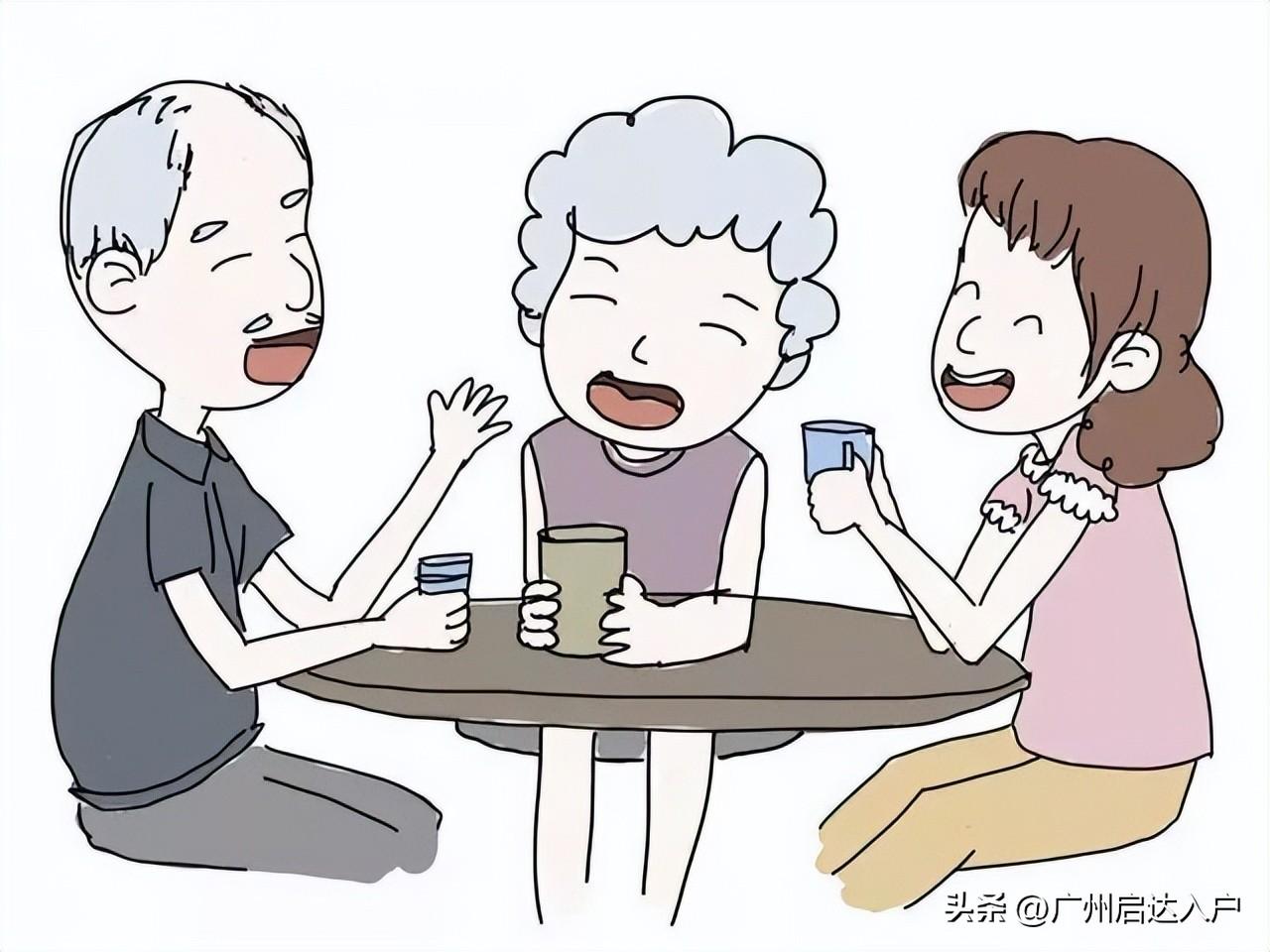 (父母随子女迁入户条件)父母投靠子女入户广州条件有哪些?落户后有什么好处? 第3张 (父母随子女迁入户条件)父母投靠子女入户广州条件有哪些?落户后有什么好处? 第3张