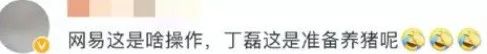 (马云有多少亿人民币)马云国外罕见现身 开13亿游艇打高尔夫!大佬们的退休生活有多爽?  第28张 (马云有多少亿人民币)马云国外罕见现身 开13亿游艇打高尔夫!大佬们的退休生活有多爽?  第28张
