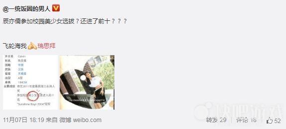 (瑞思拜什么意思)瑞思拜什么梗 我真的瑞思拜 第5张 (瑞思拜什么意思)瑞思拜什么梗 我真的瑞思拜 第5张