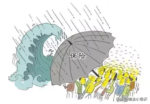 (公共责任险)望周知!公共责任险与物业责任险区别  第1张 (公共责任险)望周知!公共责任险与物业责任险区别  第1张