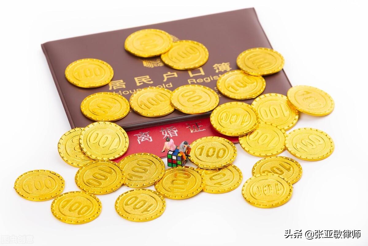 (离婚存款转移技巧)离婚存款怎么分?一方转移存款，怎样才能把钱追回来?  第1张