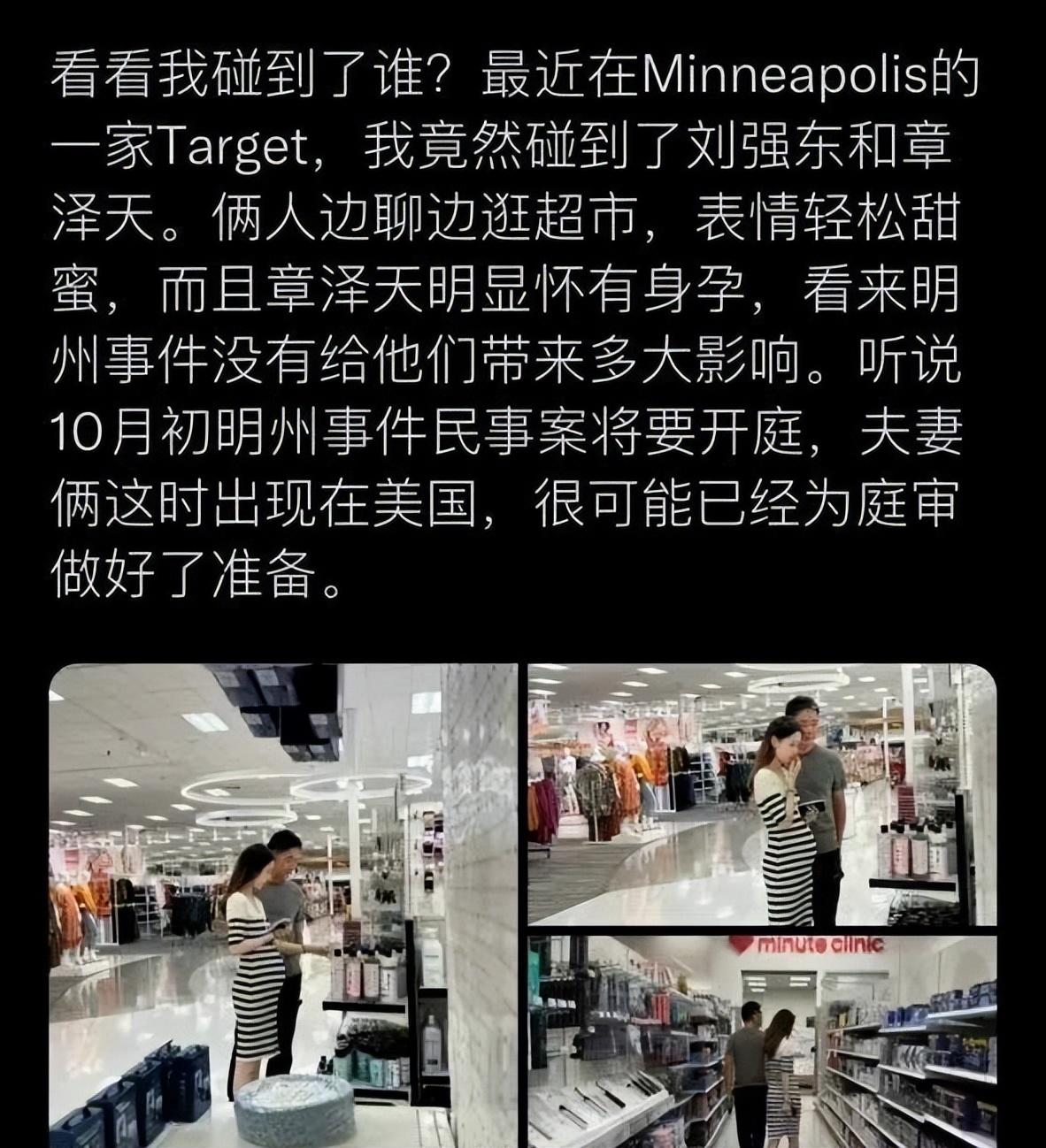 (刘强东身价)29岁章泽天孕肚和刘强东在国外逛超市,好恩爱,身价已超百亿 第1张 (刘强东身价)29岁章泽天孕肚和刘强东在国外逛超市,好恩爱,身价已超百亿 第1张