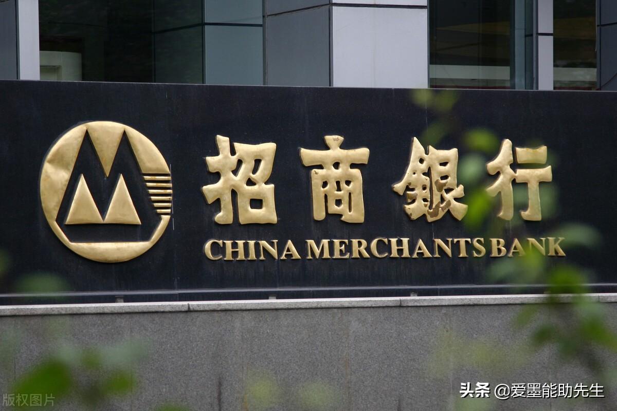 (招行一卡通)招商银行:一卡通,还能“通”向哪里? 第1张 (招行一卡通)招商银行:一卡通,还能“通”向哪里? 第1张