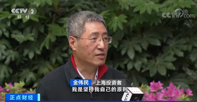 (小投资冷门荣轩点金)突然“火了”!这项冷门投资，一个月成交1万亿元!有股民拿一半资金买它，但小心当“接盘侠”...  第3张