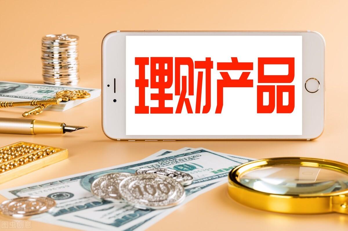 债券基金会亏本吗,债券类理财产品,最近一直亏,未来本金能否都会被亏完? 第2张 债券基金会亏本吗,债券类理财产品,最近一直亏,未来本金能否都会被亏完? 第2张