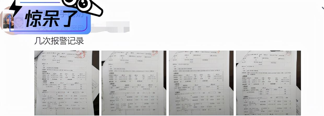 (张九南反锤妻子婚内出轨)贵圈真乱!张九南被锤家暴后，妻子疑婚内出轨哥们，夫妻相互算计  第4张