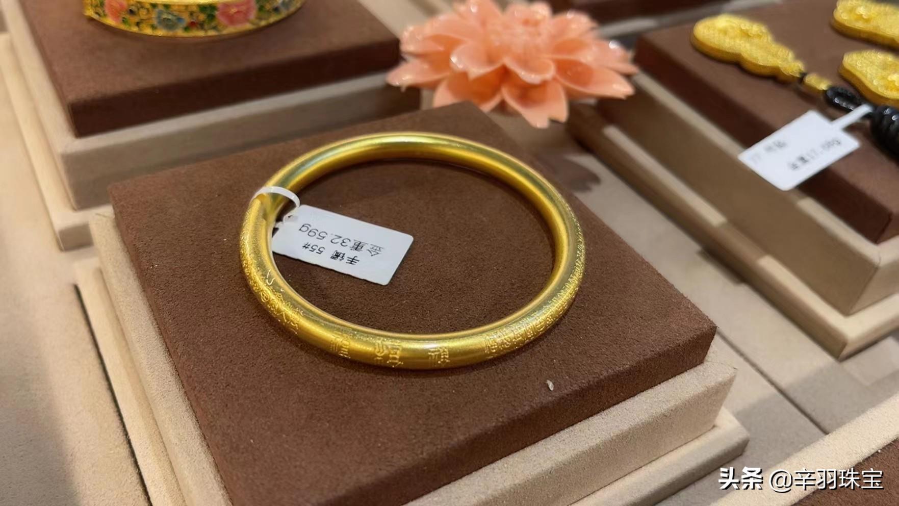 (金子多少钱一克)黄金金价暴跌至372一克,买黄金首饰要多少钱一克,怎么买划算 第4张 (金子多少钱一克)黄金金价暴跌至372一克,买黄金首饰要多少钱一克,怎么买划算 第4张