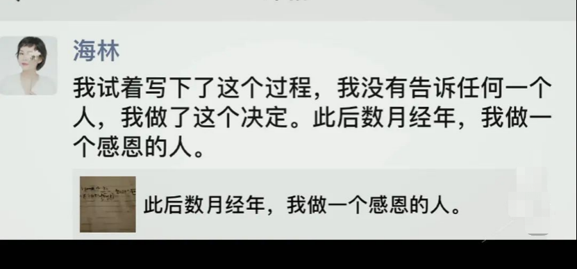 微信可以借钱吗，女子微信里找300个陌生人借钱，借1000元承诺5年还完，真有人借吗  第5张