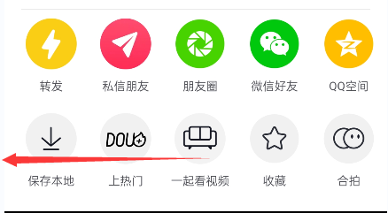 (抖音怎么删除自己的作品)抖音怎么删除自己的作品?  第5张 (抖音怎么删除自己的作品)抖音怎么删除自己的作品?  第5张