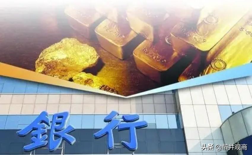 (黄金开户)工商银行将暂停账户黄金白银开仓交易,我买不了黄金白银了吗? 第7张 (黄金开户)工商银行将暂停账户黄金白银开仓交易,我买不了黄金白银了吗? 第7张