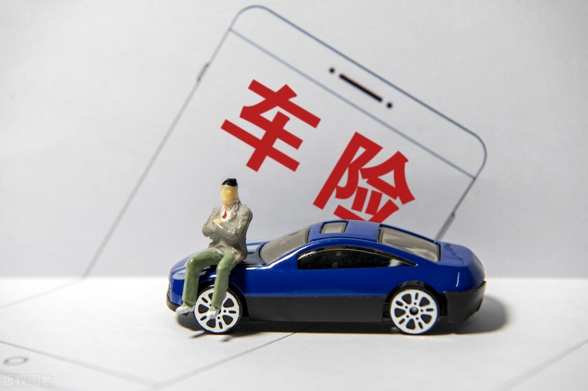 (车损险不买的后果)为什么说车损险一定要买?很多人为了省钱不买,结果吃大亏 第1张 (车损险不买的后果)为什么说车损险一定要买?很多人为了省钱不买,结果吃大亏 第1张