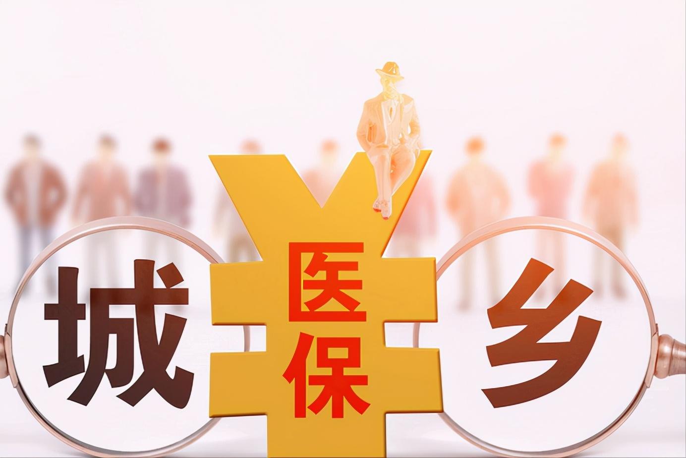 农村医保可以异地报销吗,农村医保可以异地报销吗? 第1张 农村医保可以异地报销吗,农村医保可以异地报销吗? 第1张