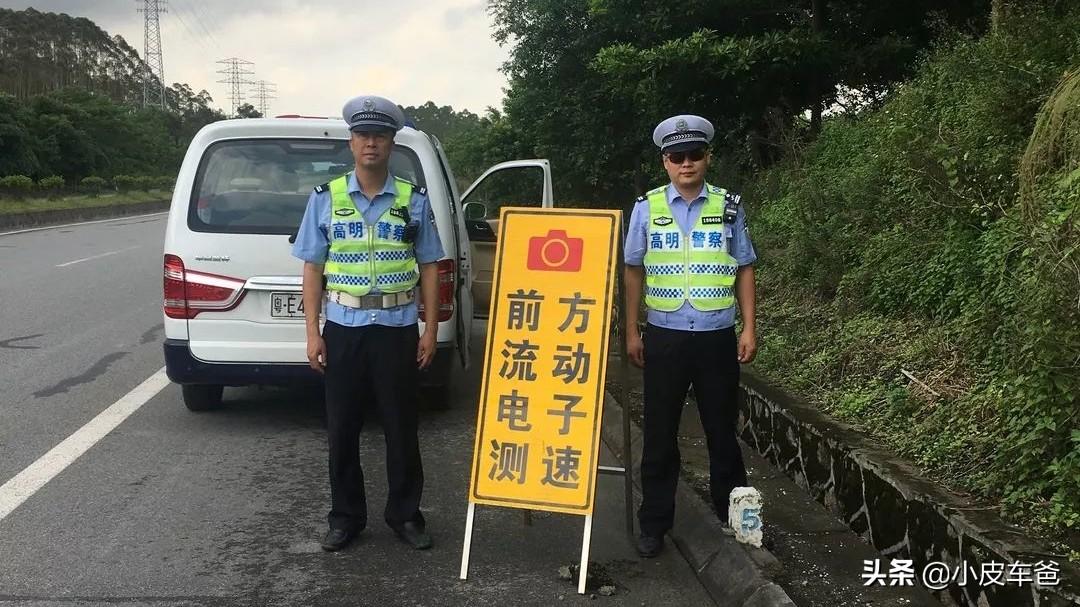超速10%不到20%扣分吗,超速10%不到20%怎么处罚,扣多少分,罚款多少呢? 第2张 超速10%不到20%扣分吗,超速10%不到20%怎么处罚,扣多少分,罚款多少呢? 第2张