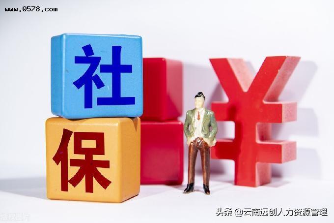 (单位交的社保是什么档次)个人缴纳社保,什么样的档次最划算? 第2张 (单位交的社保是什么档次)个人缴纳社保,什么样的档次最划算? 第2张