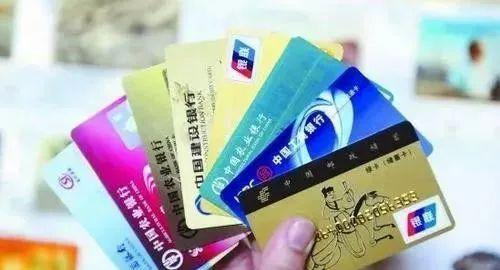 (信用卡用途)信用卡4大用途，你了解多少?  第1张