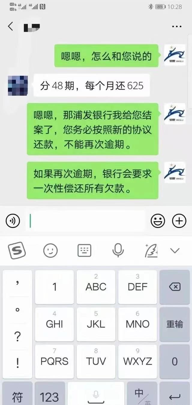 「信用卡逾期1年」即将迎来2022年,信用卡逾期不还,与往年政策有什么变化吗?  第3张 「信用卡逾期1年」即将迎来2022年,信用卡逾期不还,与往年政策有什么变化吗?  第3张