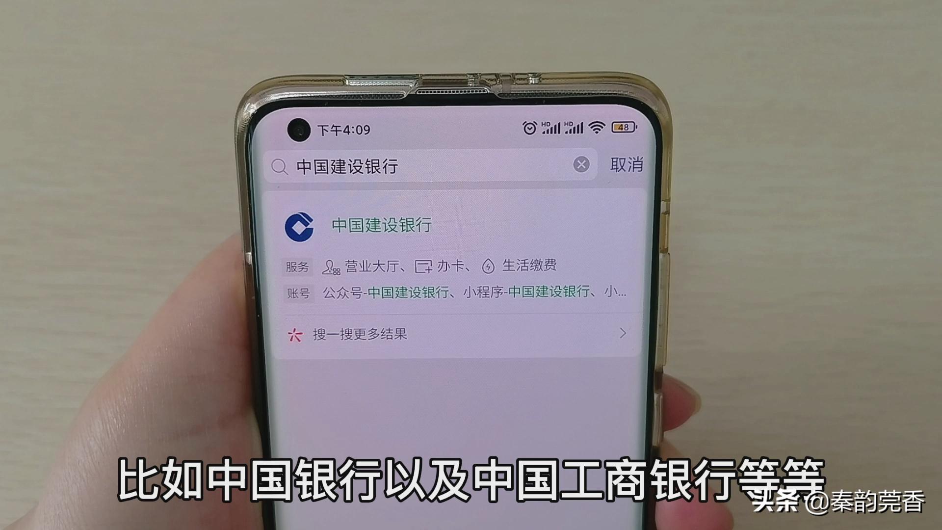 (怎么开通银行卡短信通知)银行卡短信通知要不要开通?学会这一招,就能享受免费存取款通知 第2张 (怎么开通银行卡短信通知)银行卡短信通知要不要开通?学会这一招,就能享受免费存取款通知 第2张