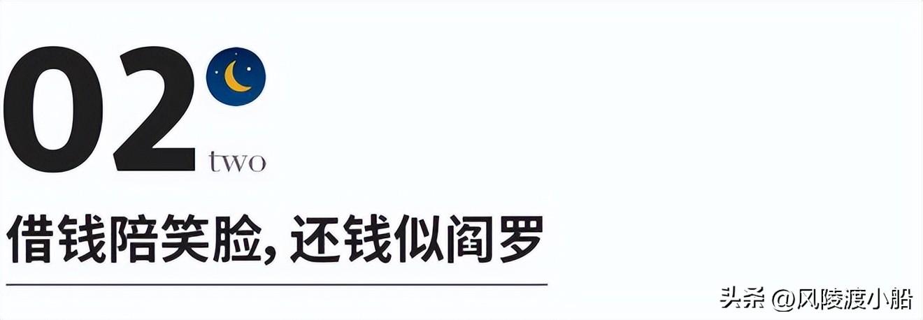 (微信上能借钱吗)千万别在微信群上借钱，你能干出这种事来吗?  第3张