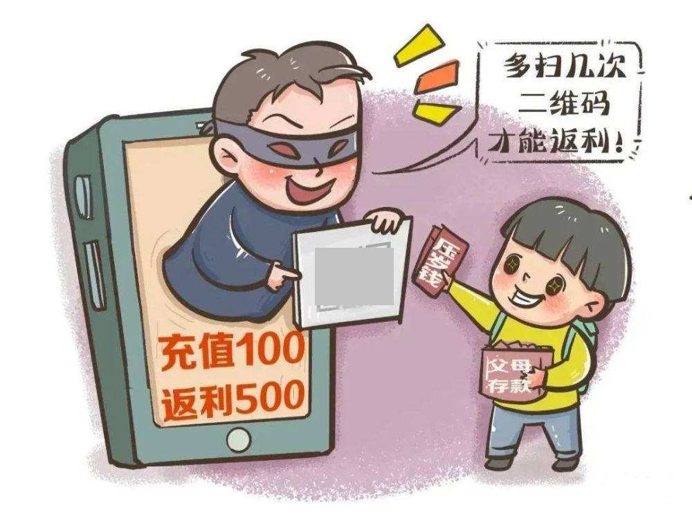 存折能在手机上转账吗，电信诈骗能自动转走定期存折上的钱吗?定期存折比银行卡保险吗?  第2张