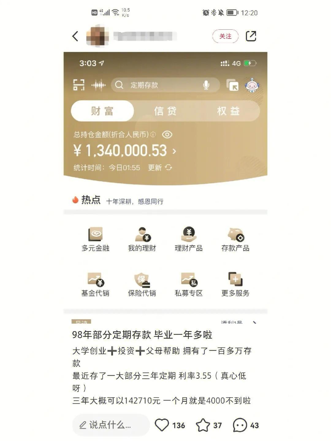 (20岁应该有多少存款)20岁的存款应该有多少? 第2张 (20岁应该有多少存款)20岁的存款应该有多少? 第2张