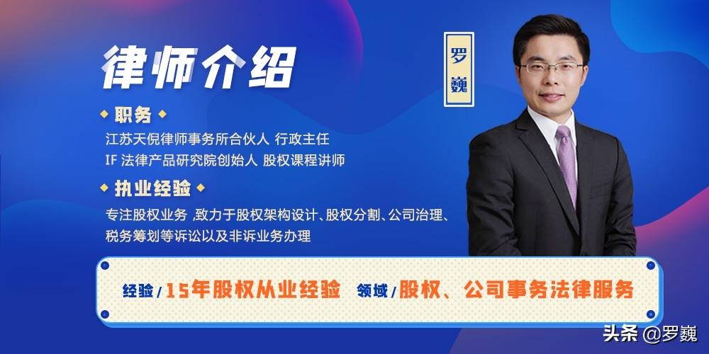 (干股是什么意思)什么是干股 第1张 (干股是什么意思)什么是干股 第1张