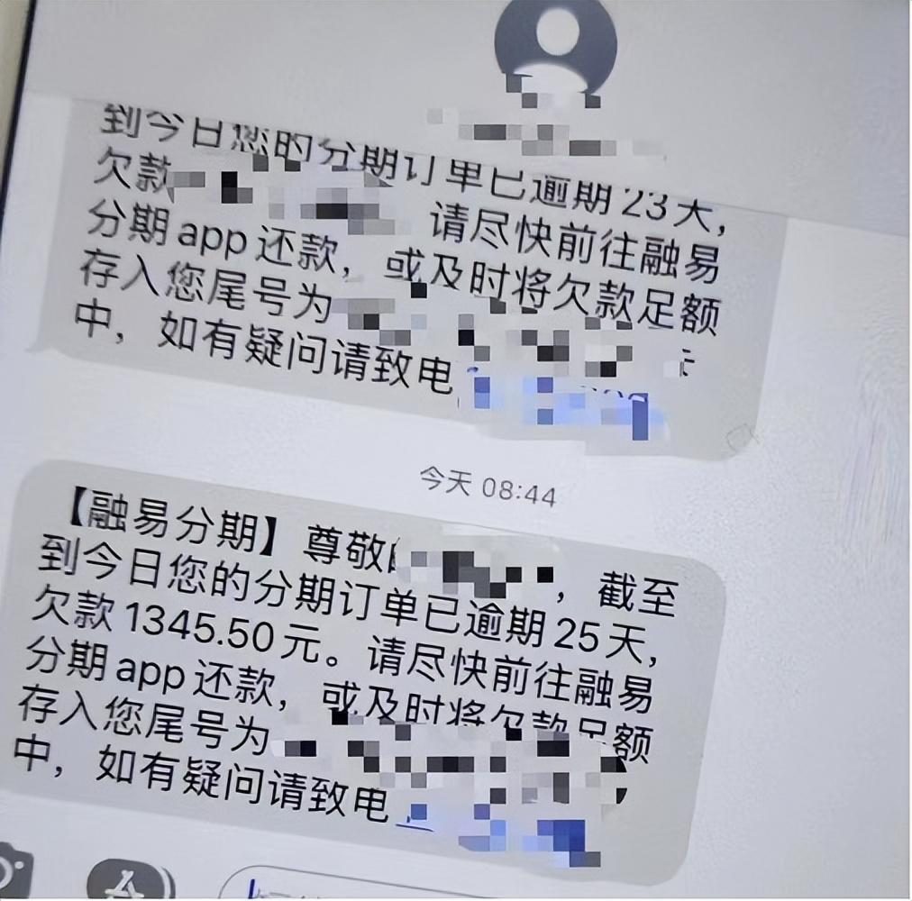 「40万25年房贷月供多少」花25万买53门课程?高价“协议班”你入坑了吗 第2张 「40万25年房贷月供多少」花25万买53门课程?高价“协议班”你入坑了吗 第2张