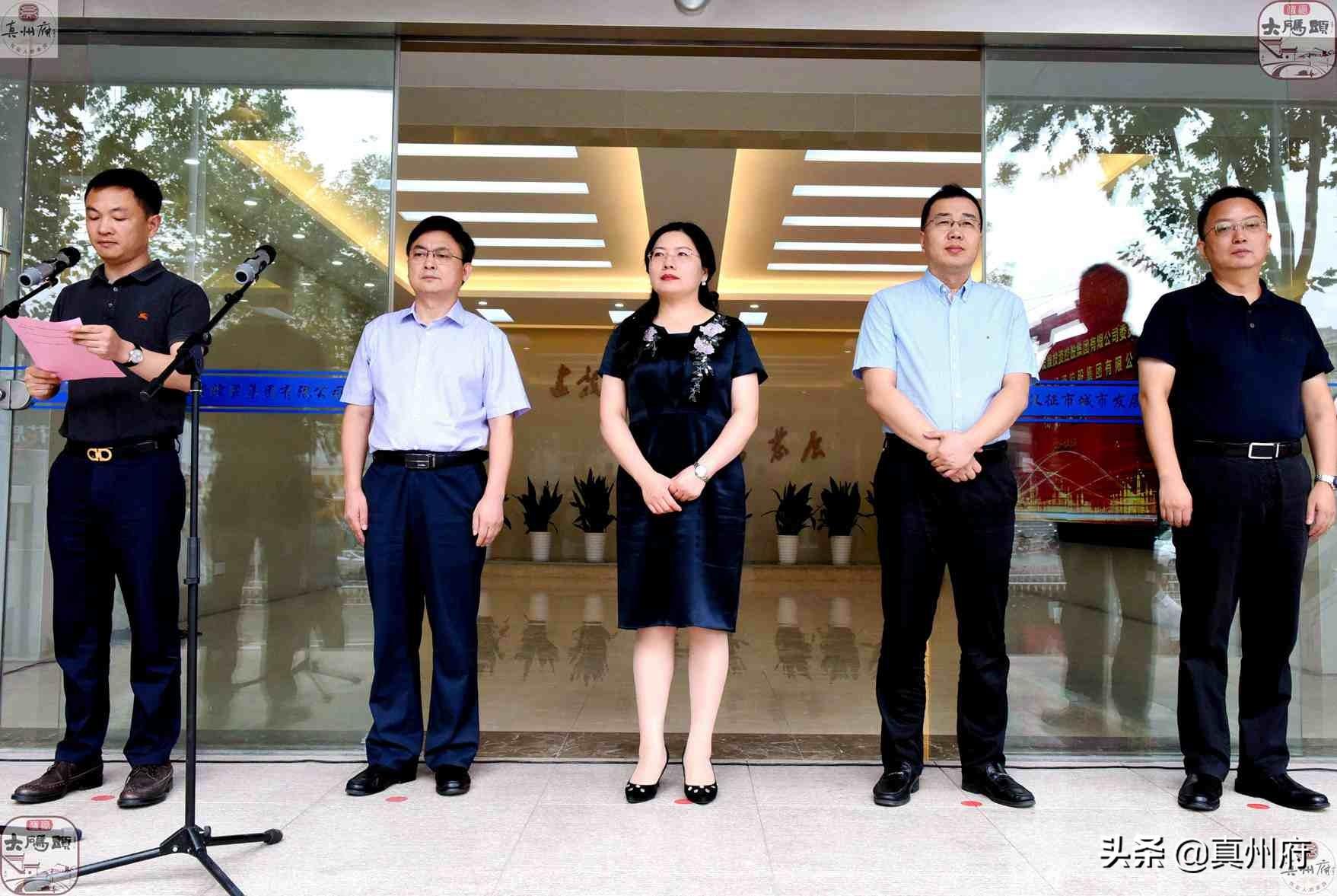 (城发投资集团有限公司)江苏仪征成立城市发展投资控股集团有限公司资源大整合城市大发展 第1张 (城发投资集团有限公司)江苏仪征成立城市发展投资控股集团有限公司资源大整合城市大发展 第1张