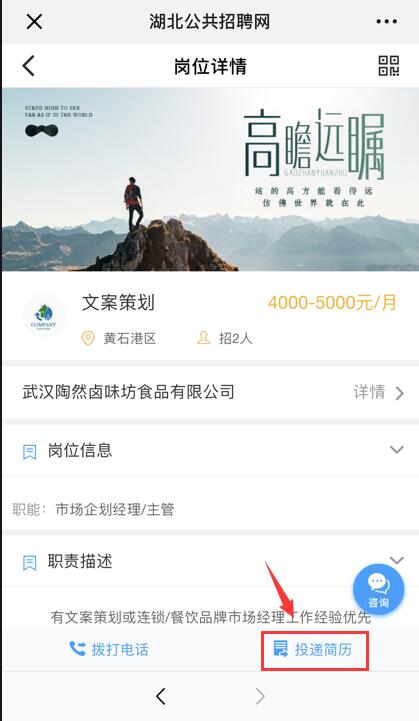 (湖北社保官网)湖北省人力资源和社会保障厅外出务工就业社保服务和疫情防控手册 第7张 (湖北社保官网)湖北省人力资源和社会保障厅外出务工就业社保服务和疫情防控手册 第7张