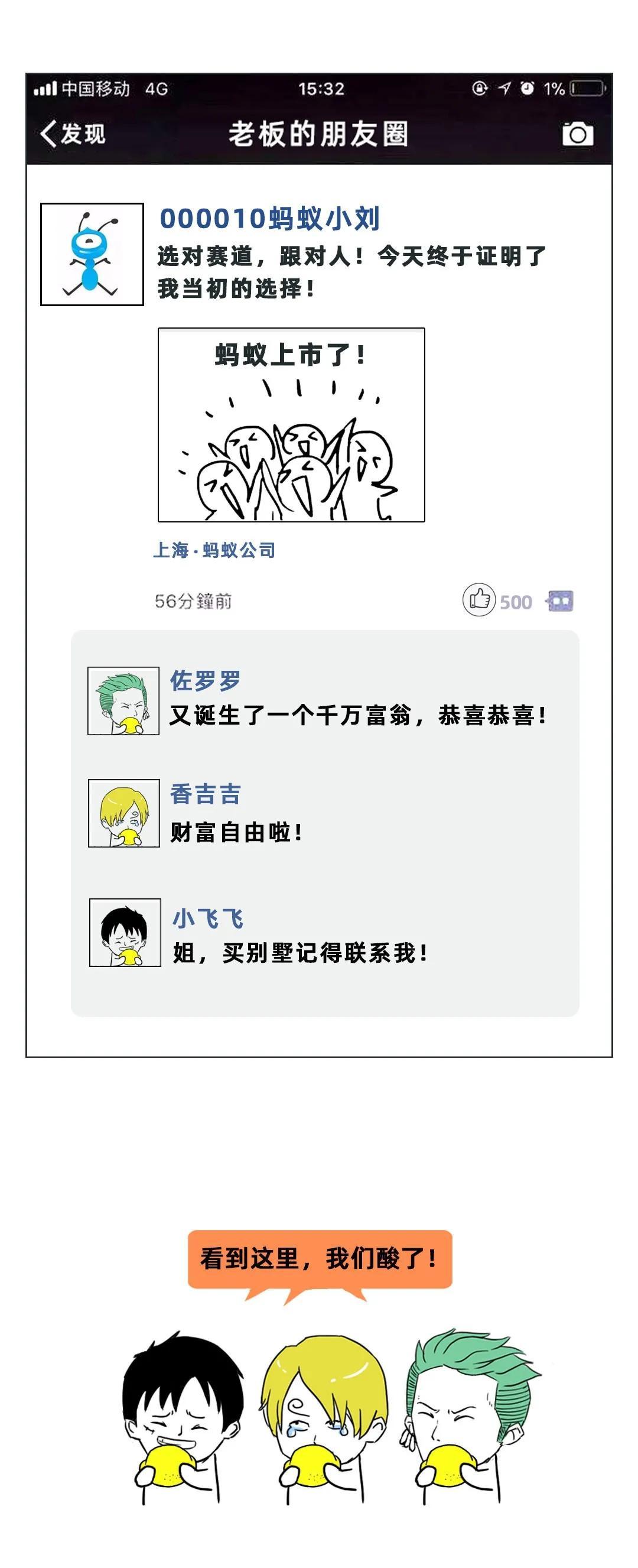 (收入一百万要交多少税)100万的收入要交多少个人所得税?  第1张
