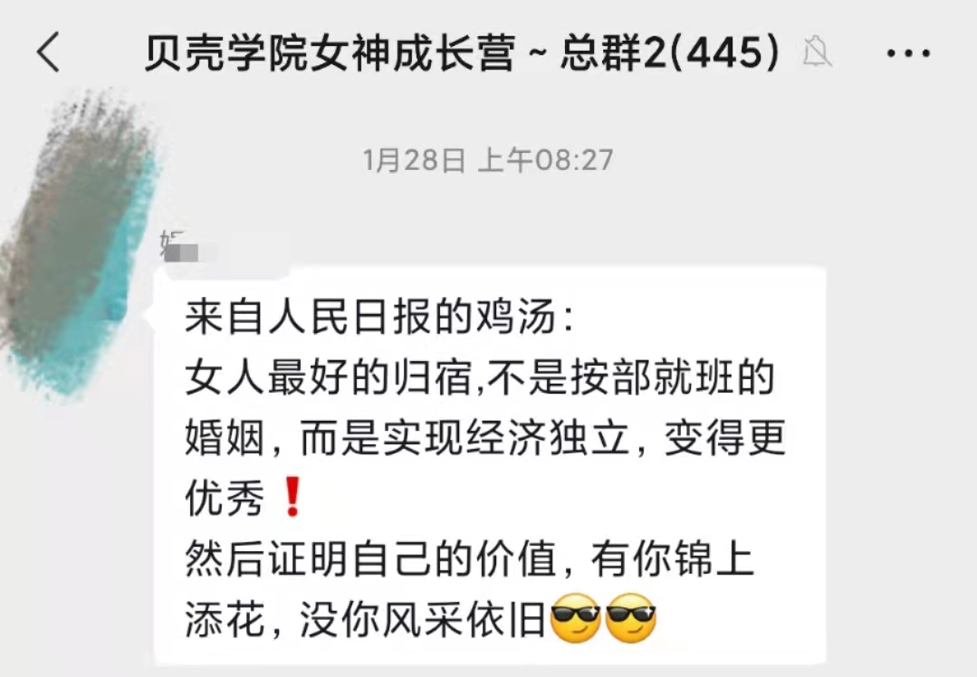 (中国的离婚率)看了中国离婚率数据，我才发现，婚姻的本质，和爱情无关  第7张