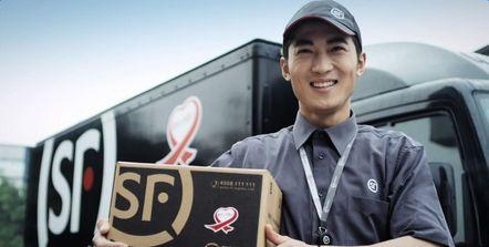 (95338)顺丰变了:信息全部被编码 接听95338XXXX收快递  第4张
