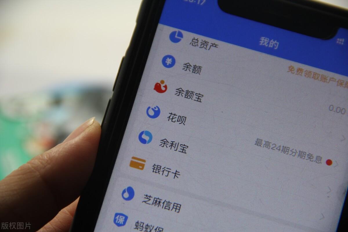 「借呗逾期会影响信用卡吗」借呗逾期3天,还款之后会影响征信吗? 第1张 「借呗逾期会影响信用卡吗」借呗逾期3天,还款之后会影响征信吗? 第1张