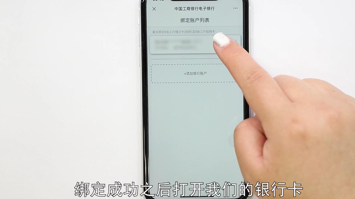 (微信怎么查看银行卡余额)微信怎么查银行卡余额  第4张