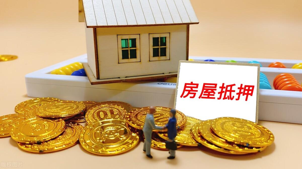 (15万的房子能贷款多少)用一套市值150万的房子做抵押,最高可以贷多少钱? 第2张 (15万的房子能贷款多少)用一套市值150万的房子做抵押,最高可以贷多少钱? 第2张