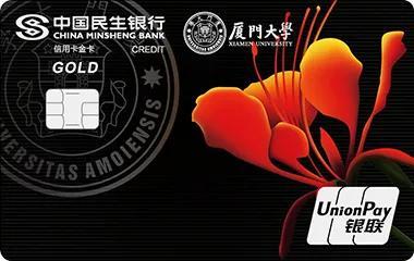 (信用卡还最低还款额利息怎么算)信用卡最低还款怎么收取利息的? 第6张 (信用卡还最低还款额利息怎么算)信用卡最低还款怎么收取利息的? 第6张